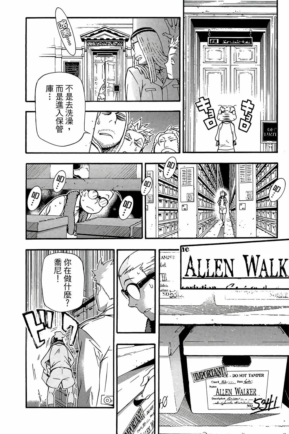 第120页