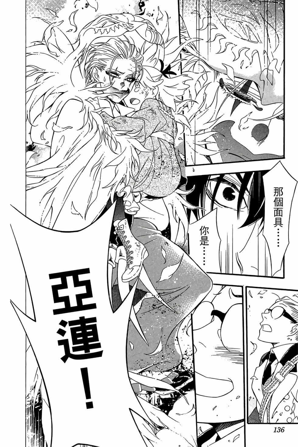 第396页