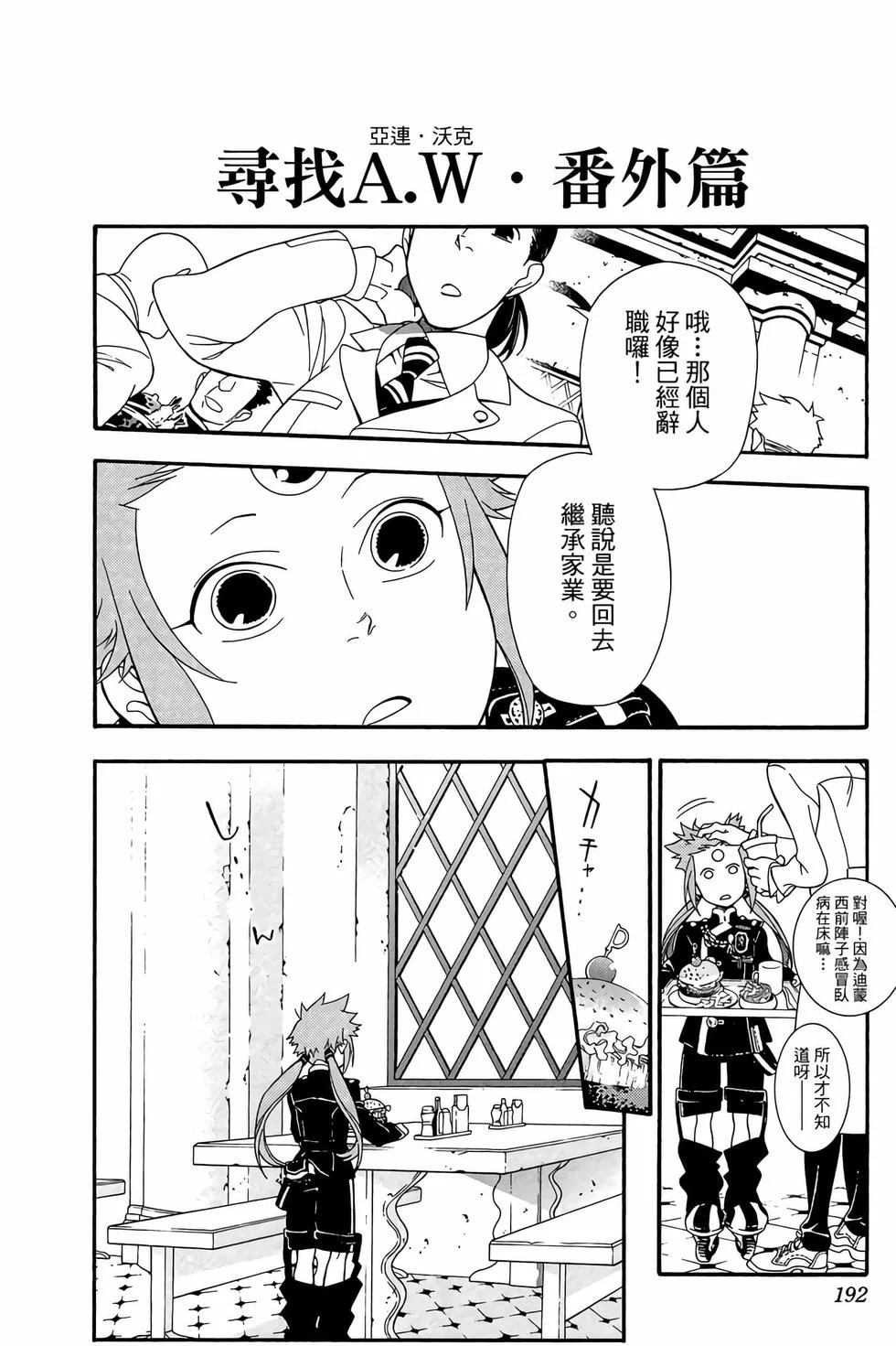第564页