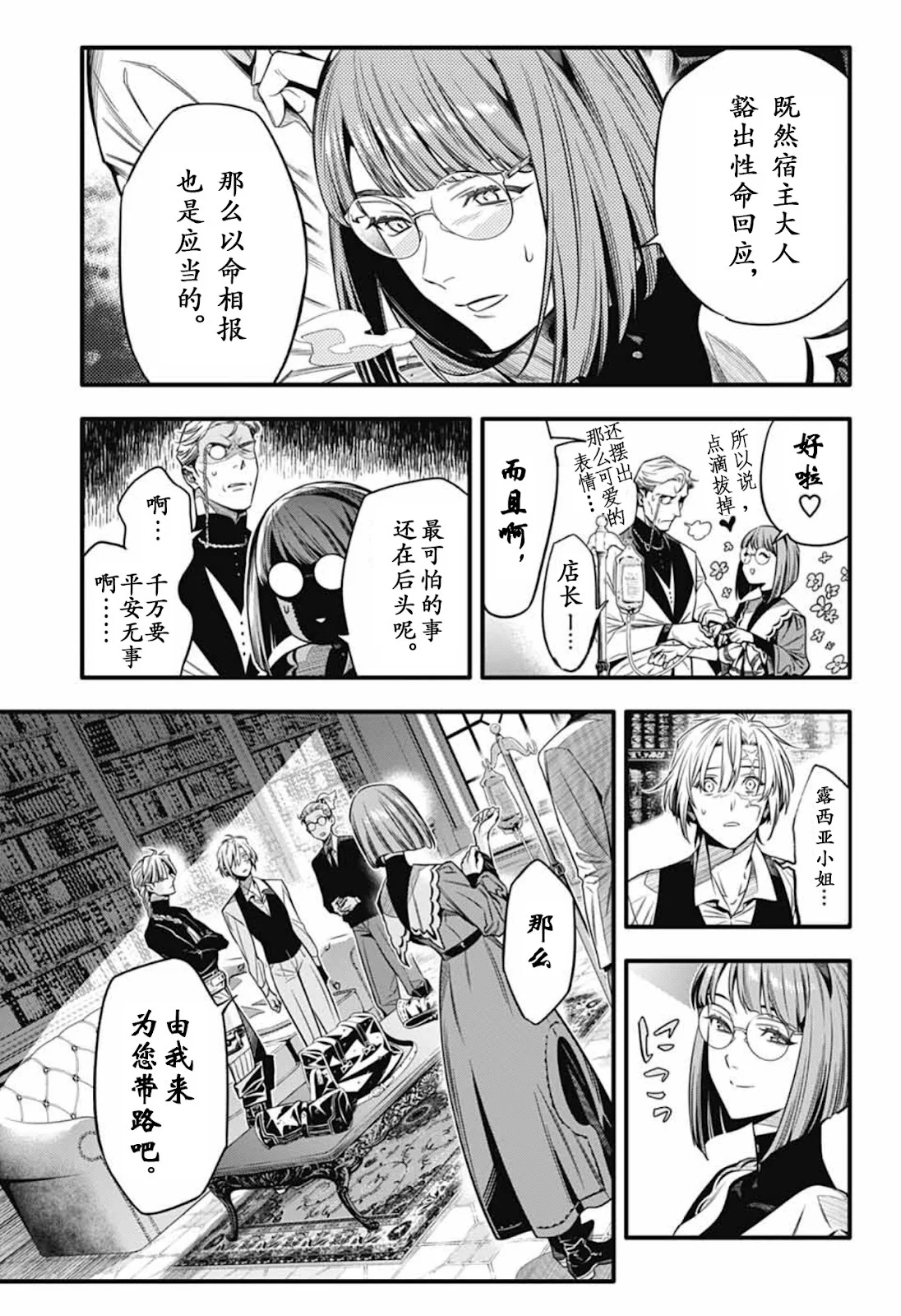 第33页