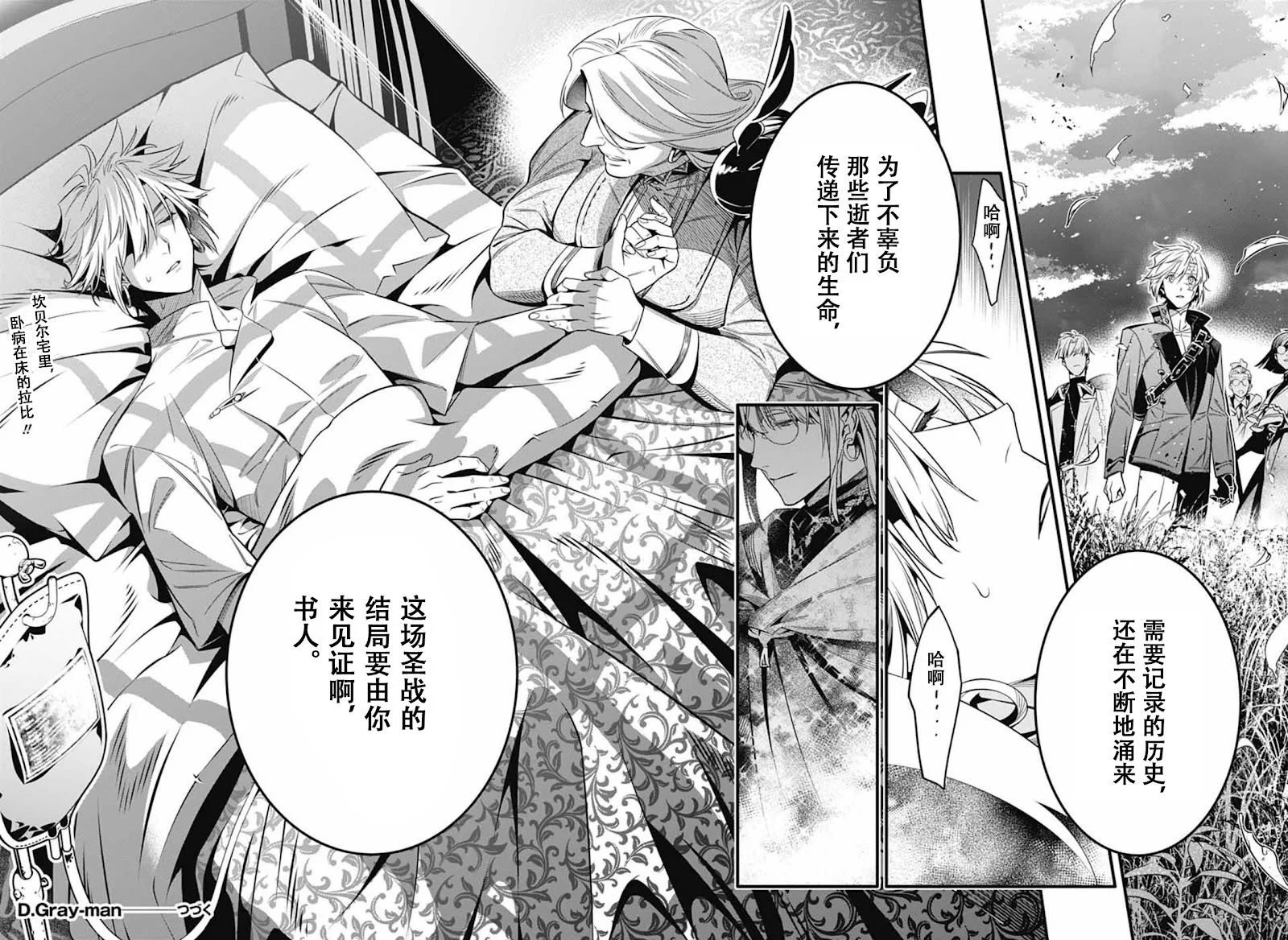 第90页