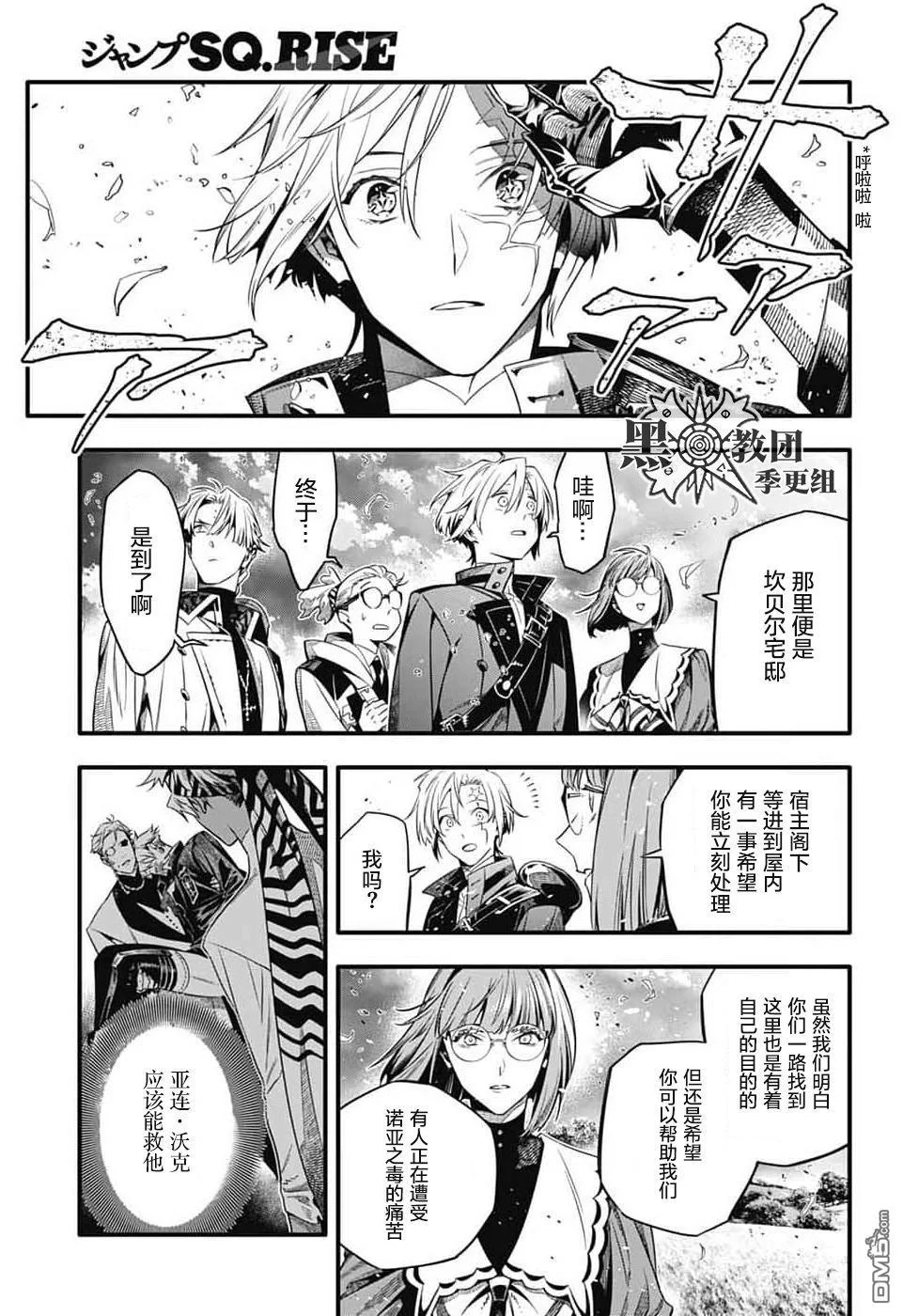 第66页