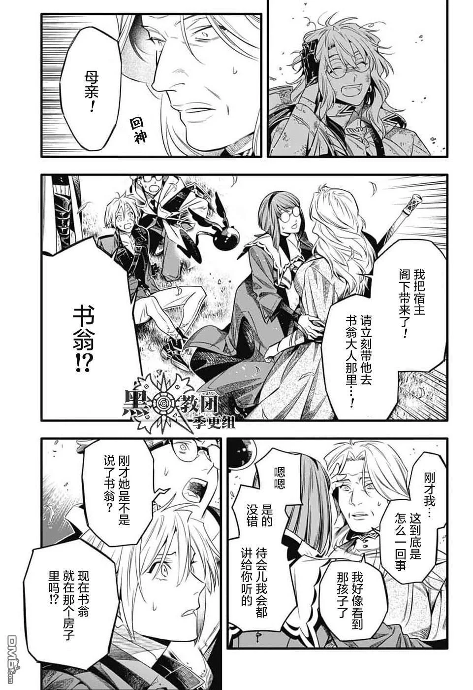 第78页