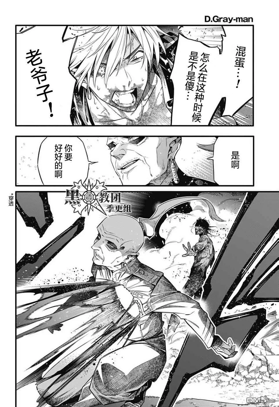 第45页