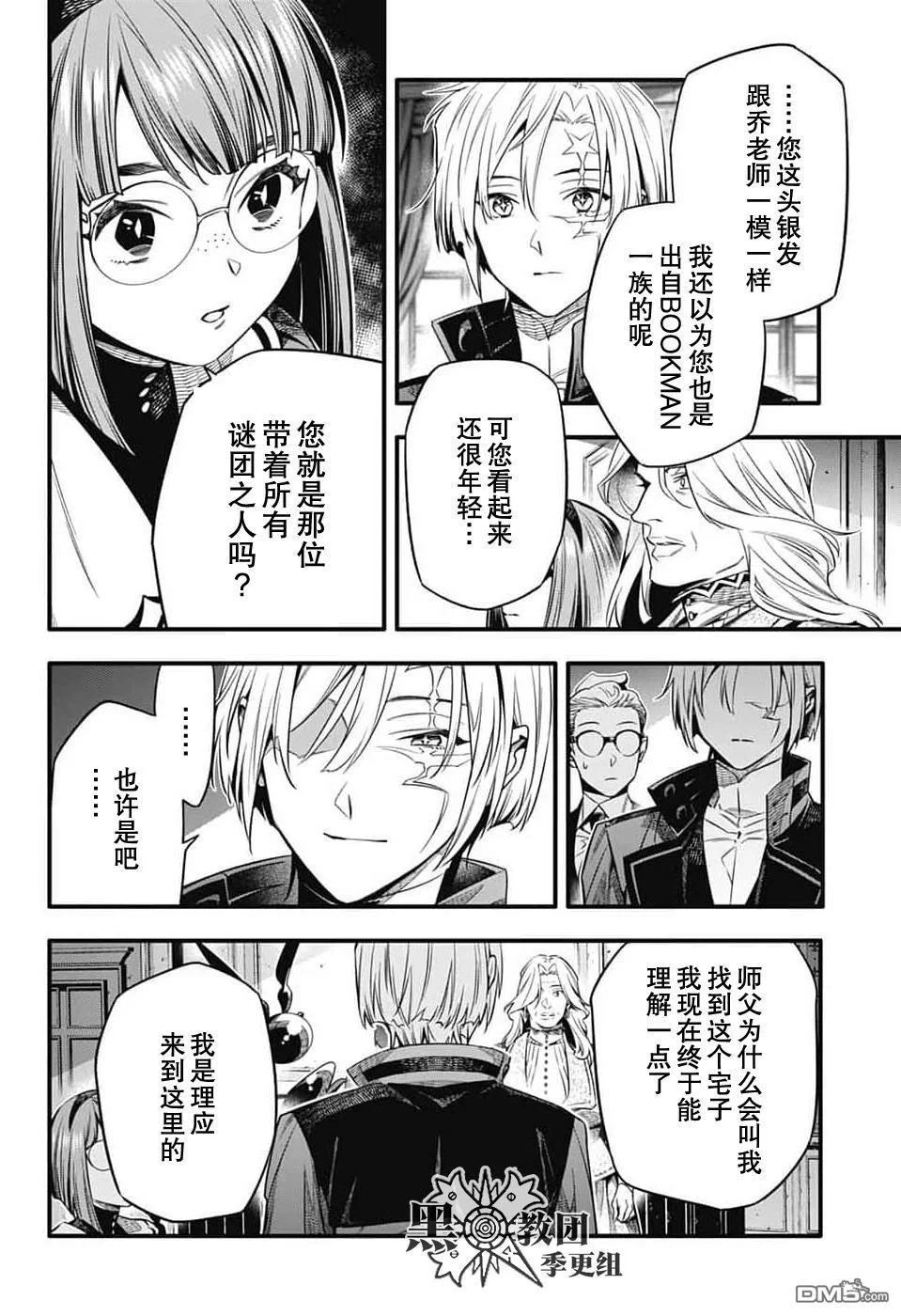 第39页