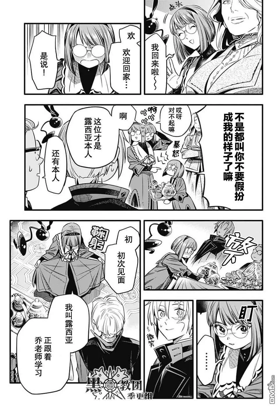 第36页