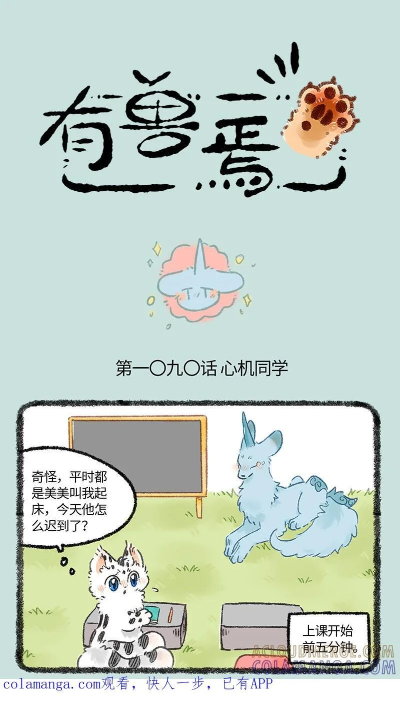 第0页