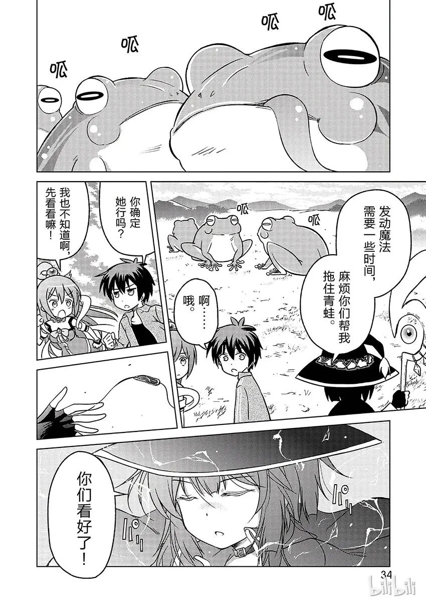 第105页
