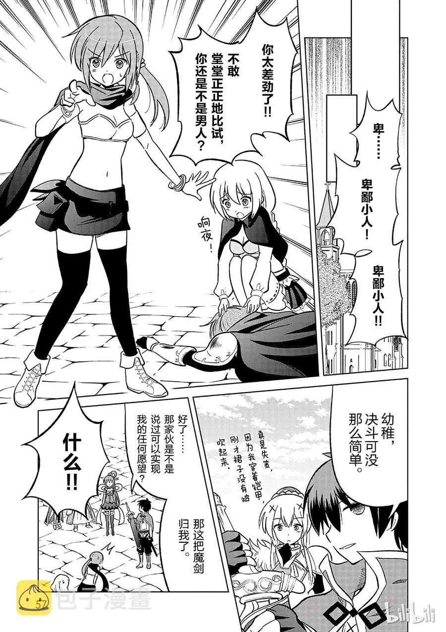 第60页