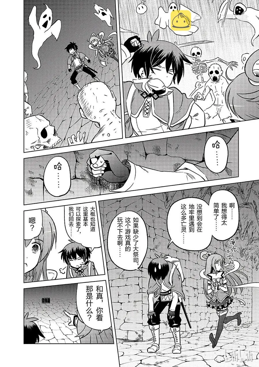 第51页