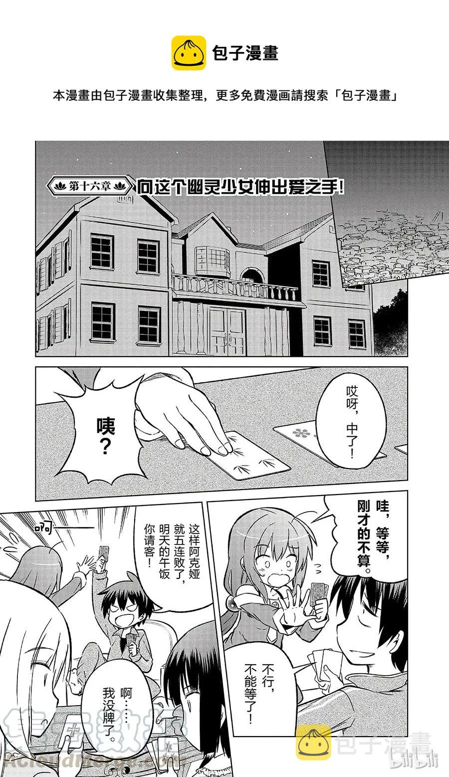 第0页
