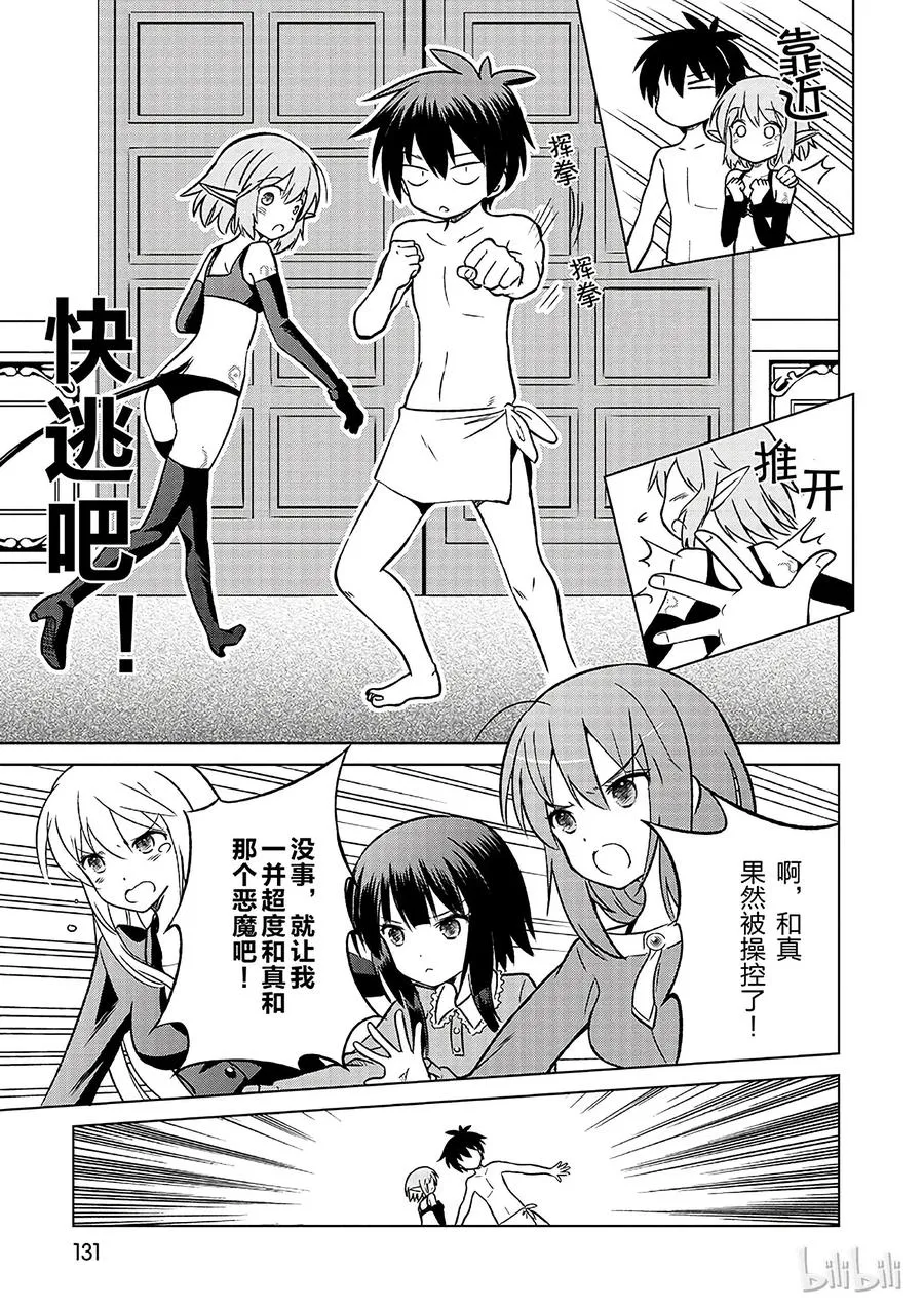第66页