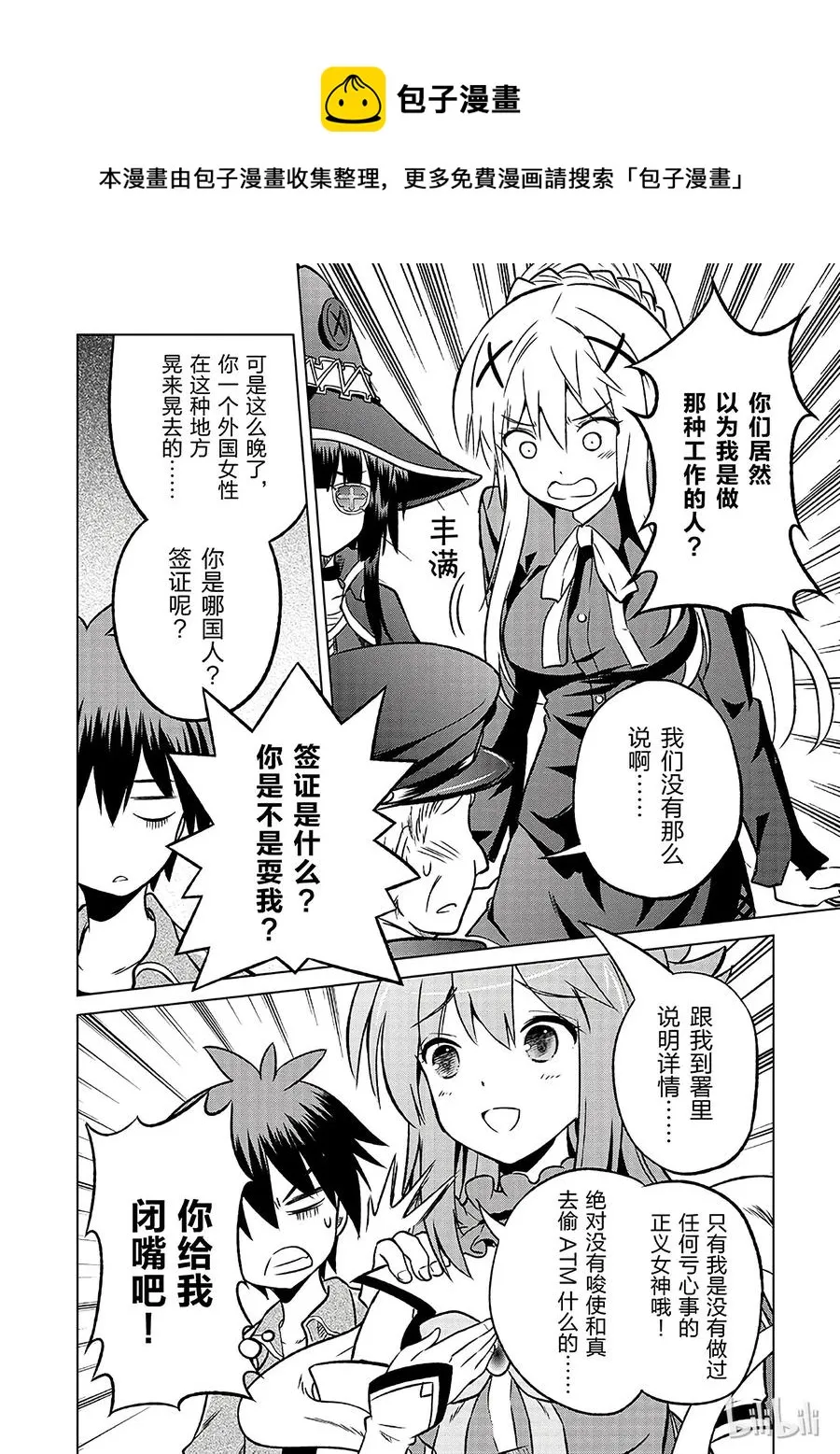 第57页
