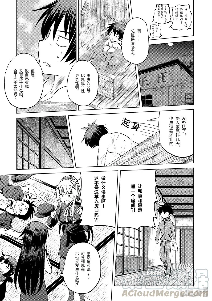 第72页