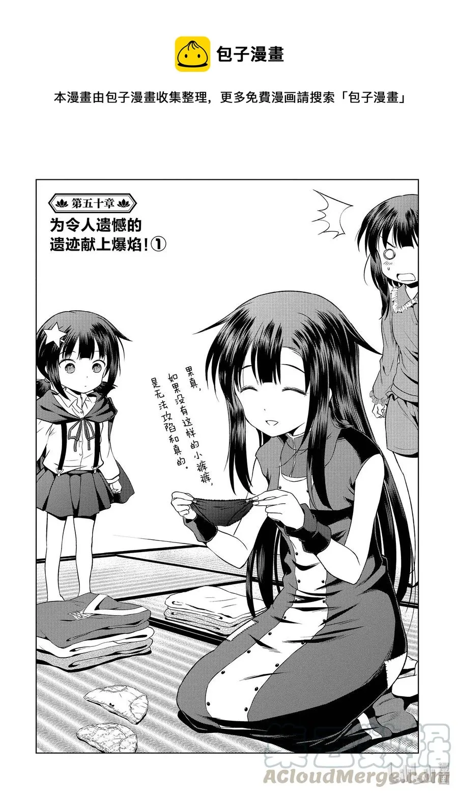 第0页