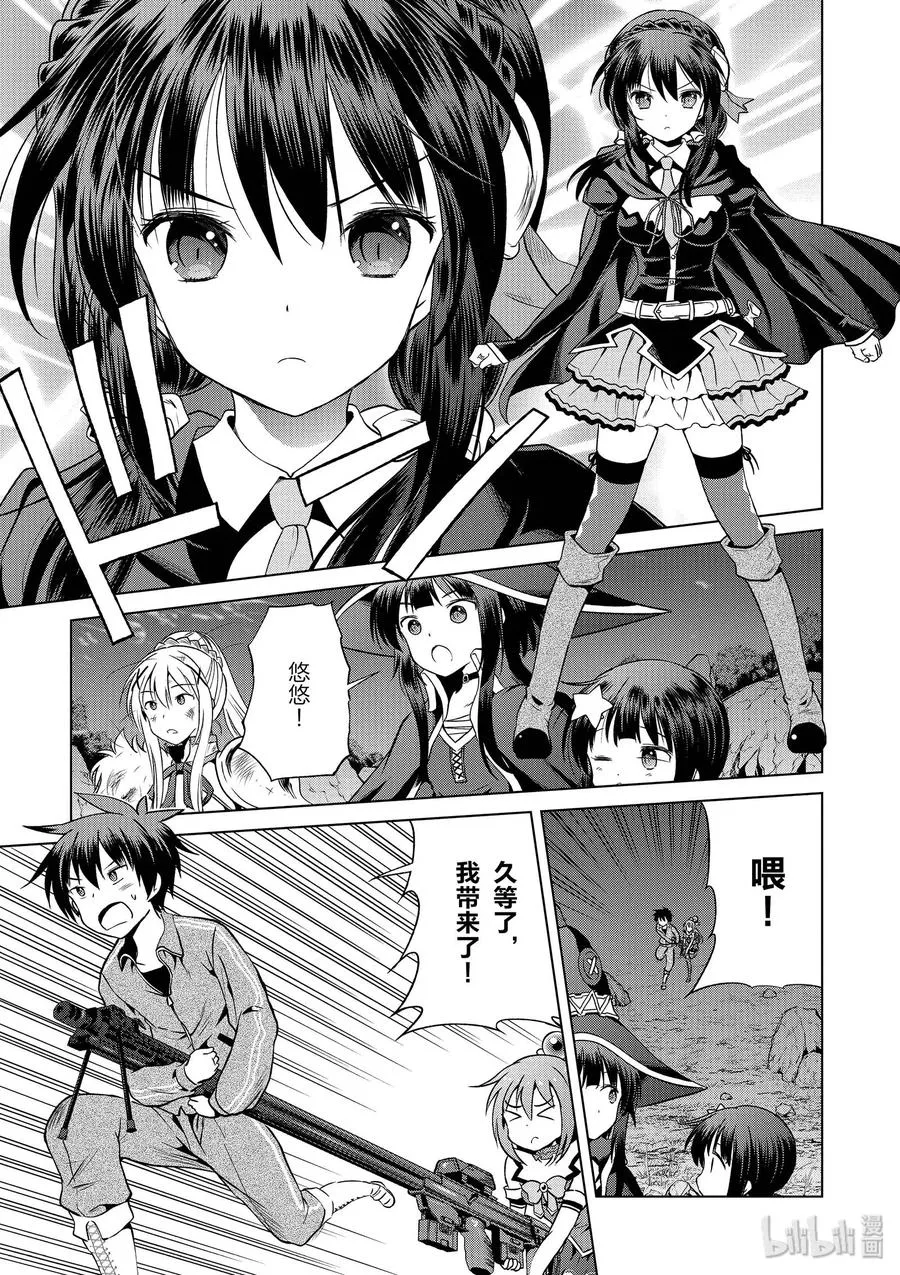 第78页
