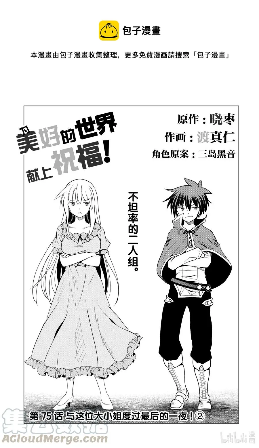 第0页