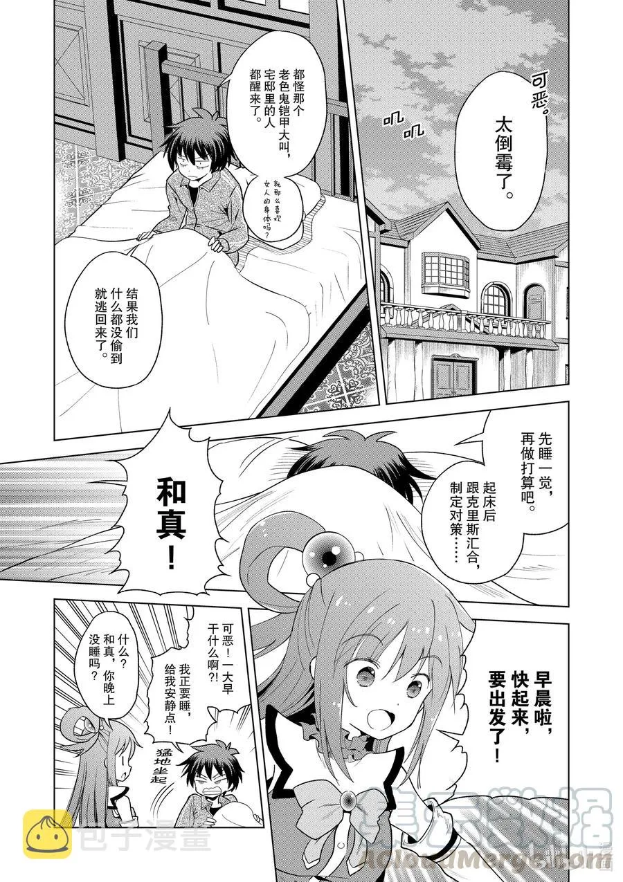 第54页