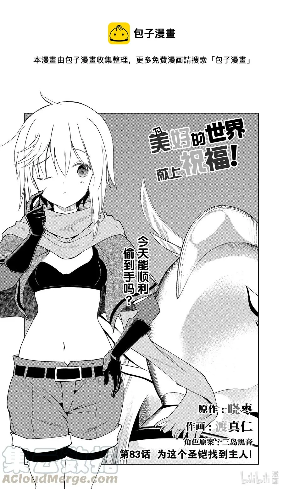 第0页