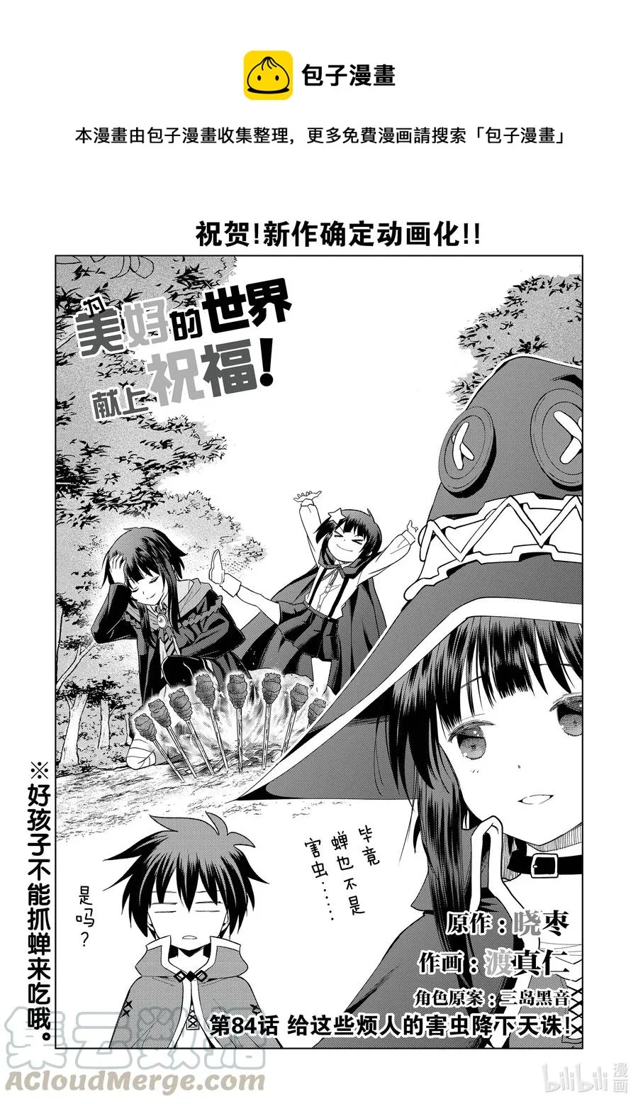 第0页