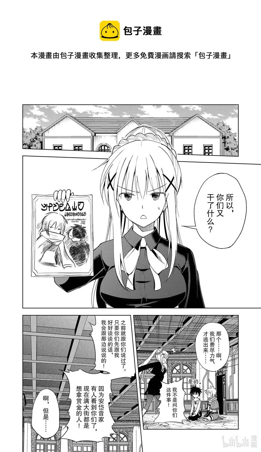 第51页