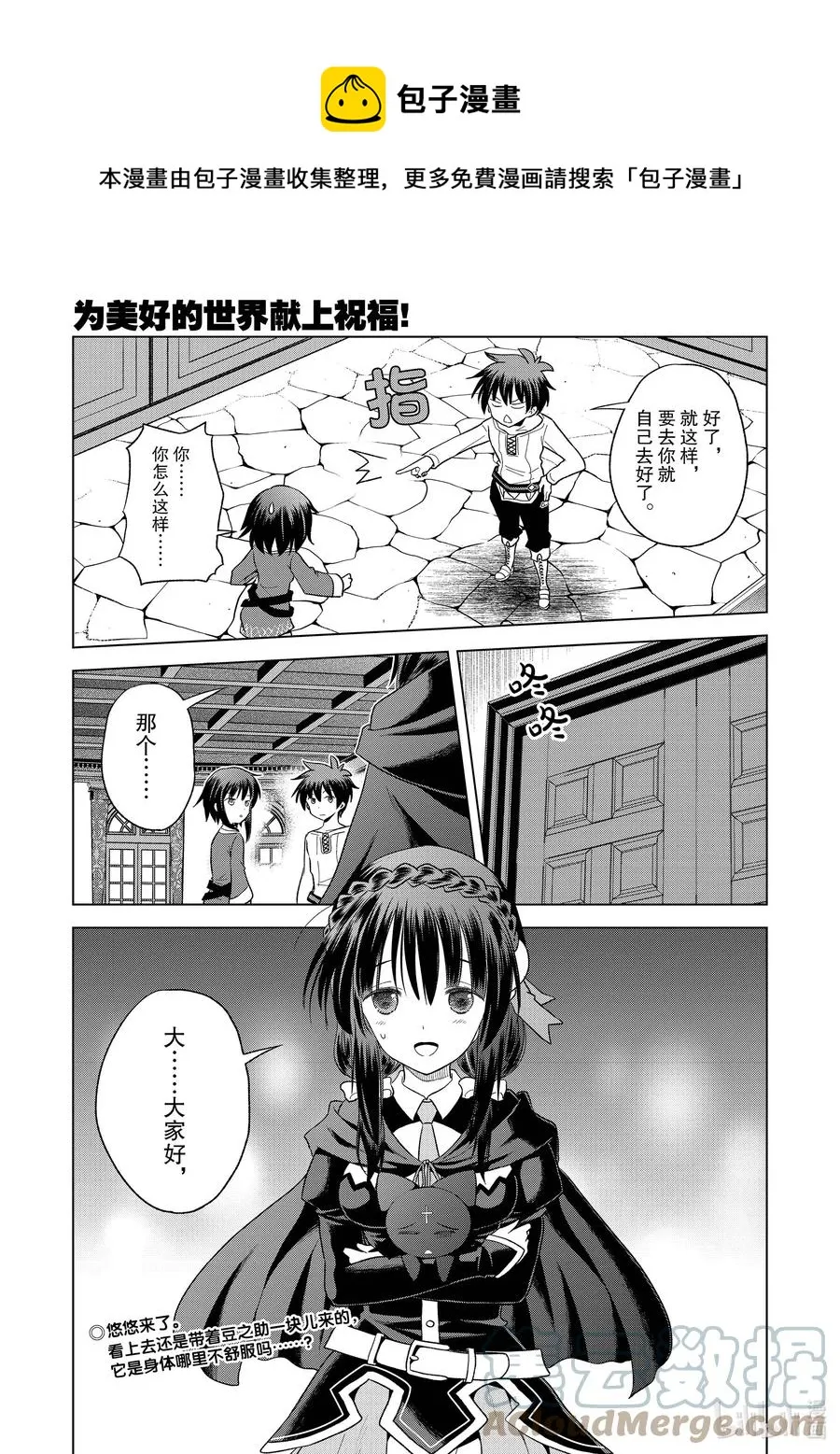 第60页