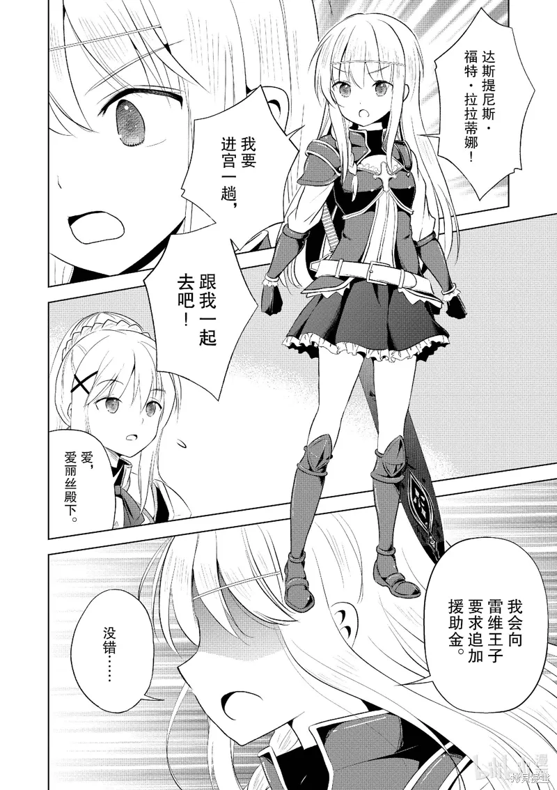 第57页
