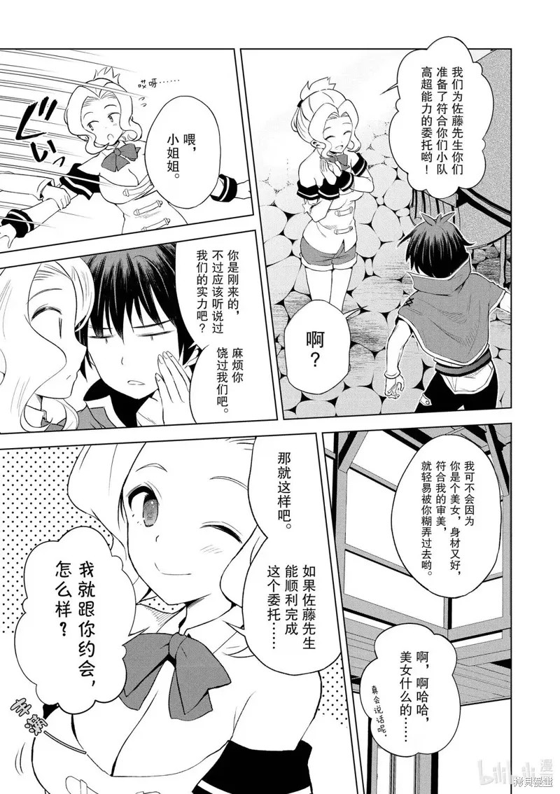 第78页