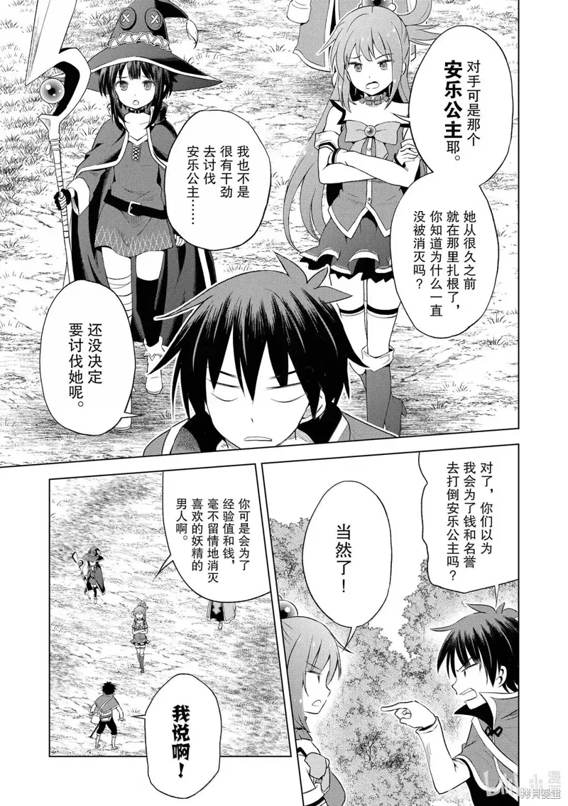 第90页