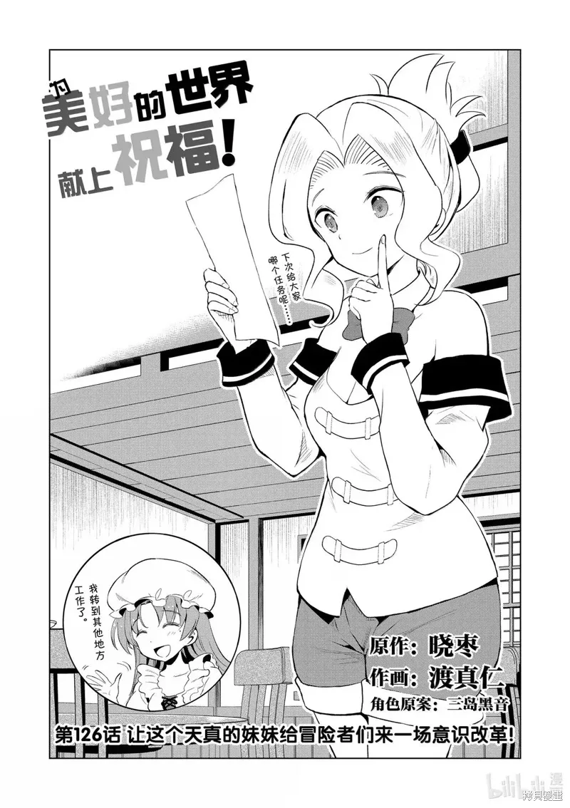 第0页