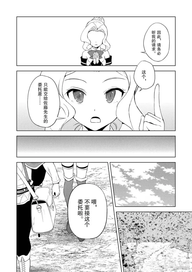 第87页