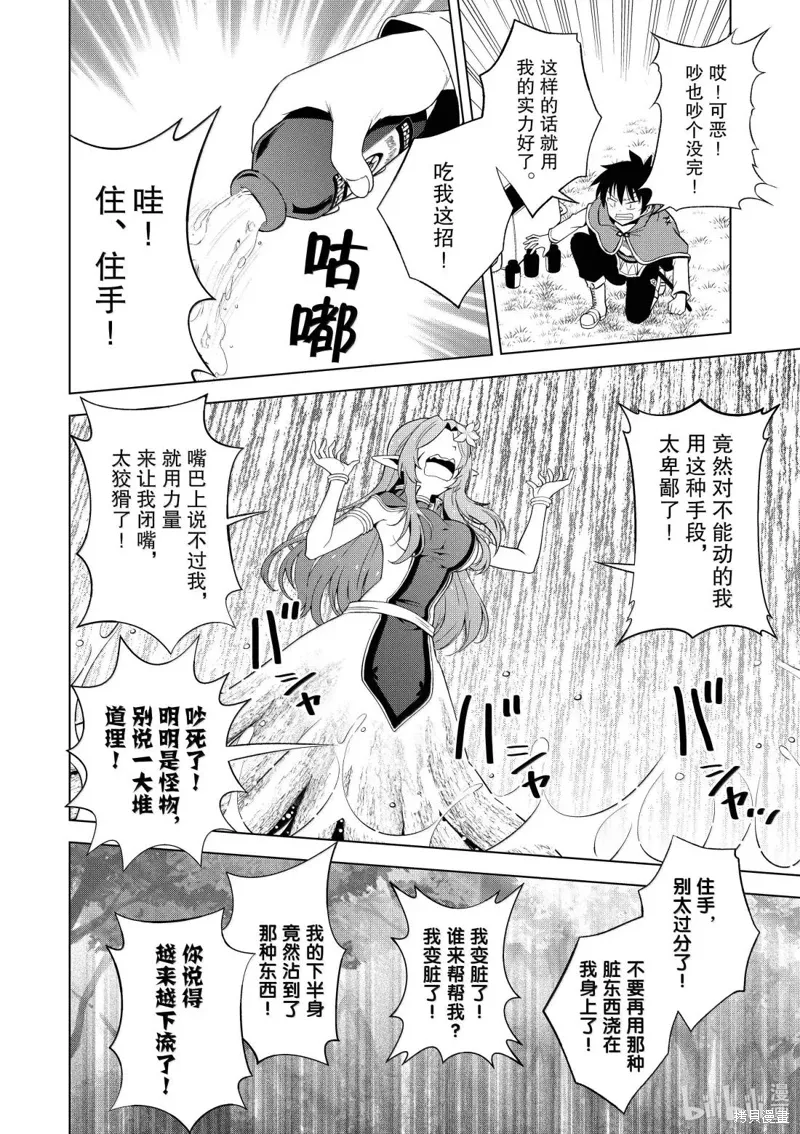 第75页