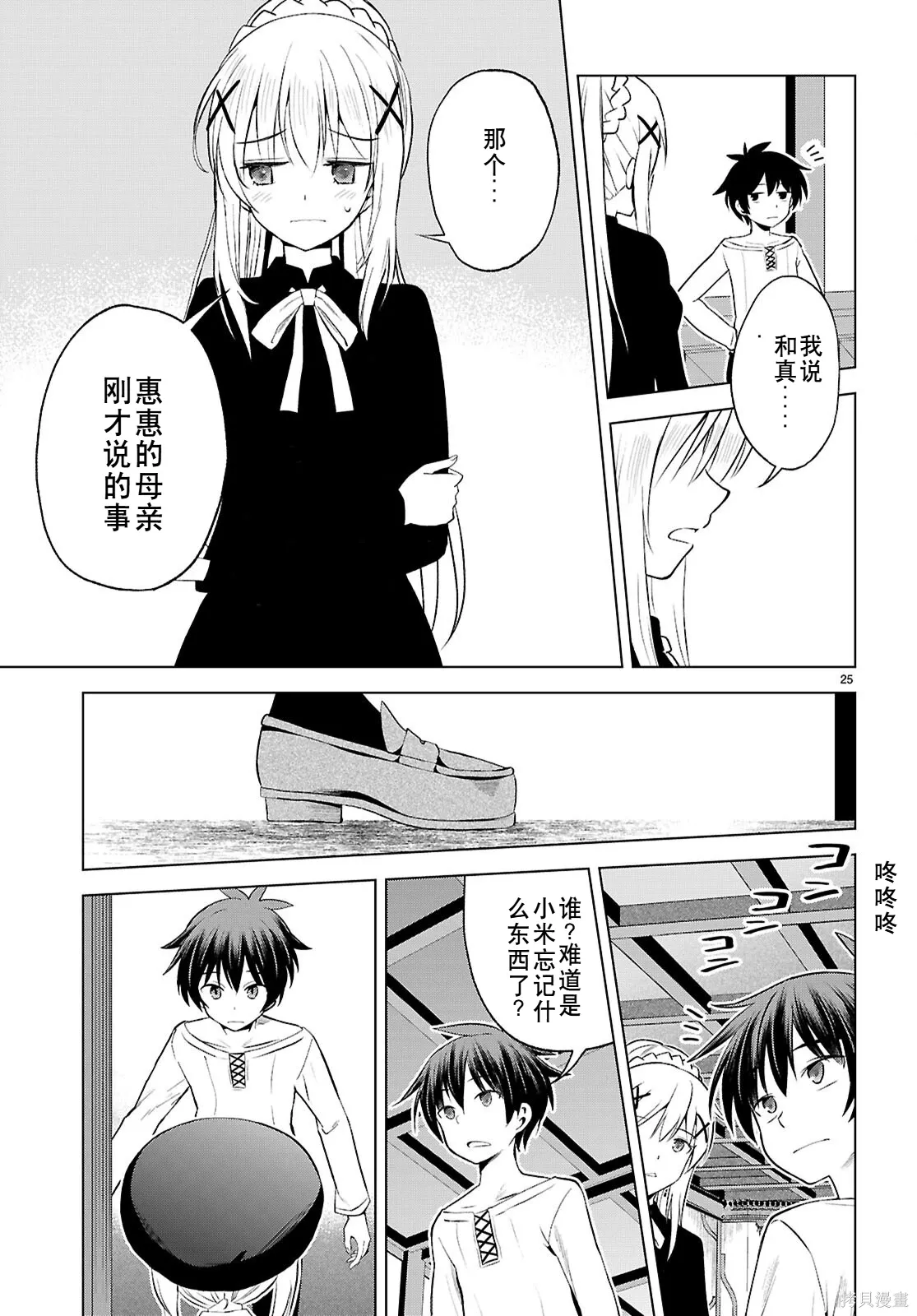 第75页
