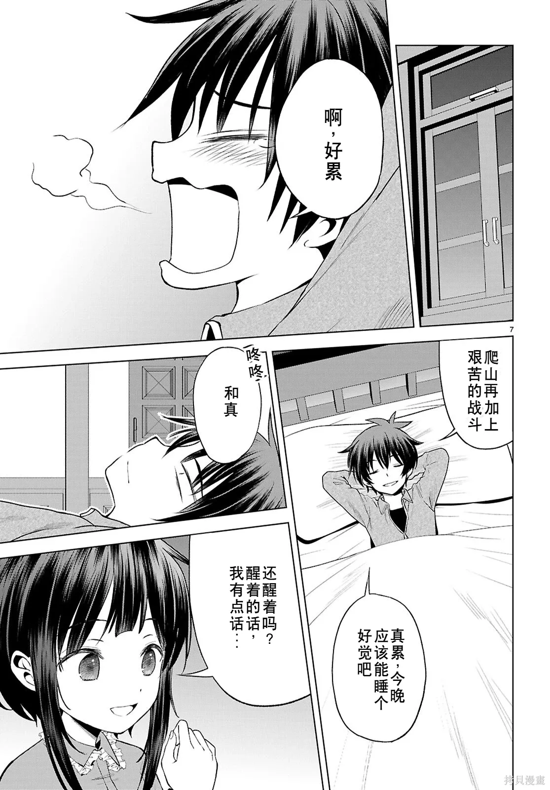 第21页