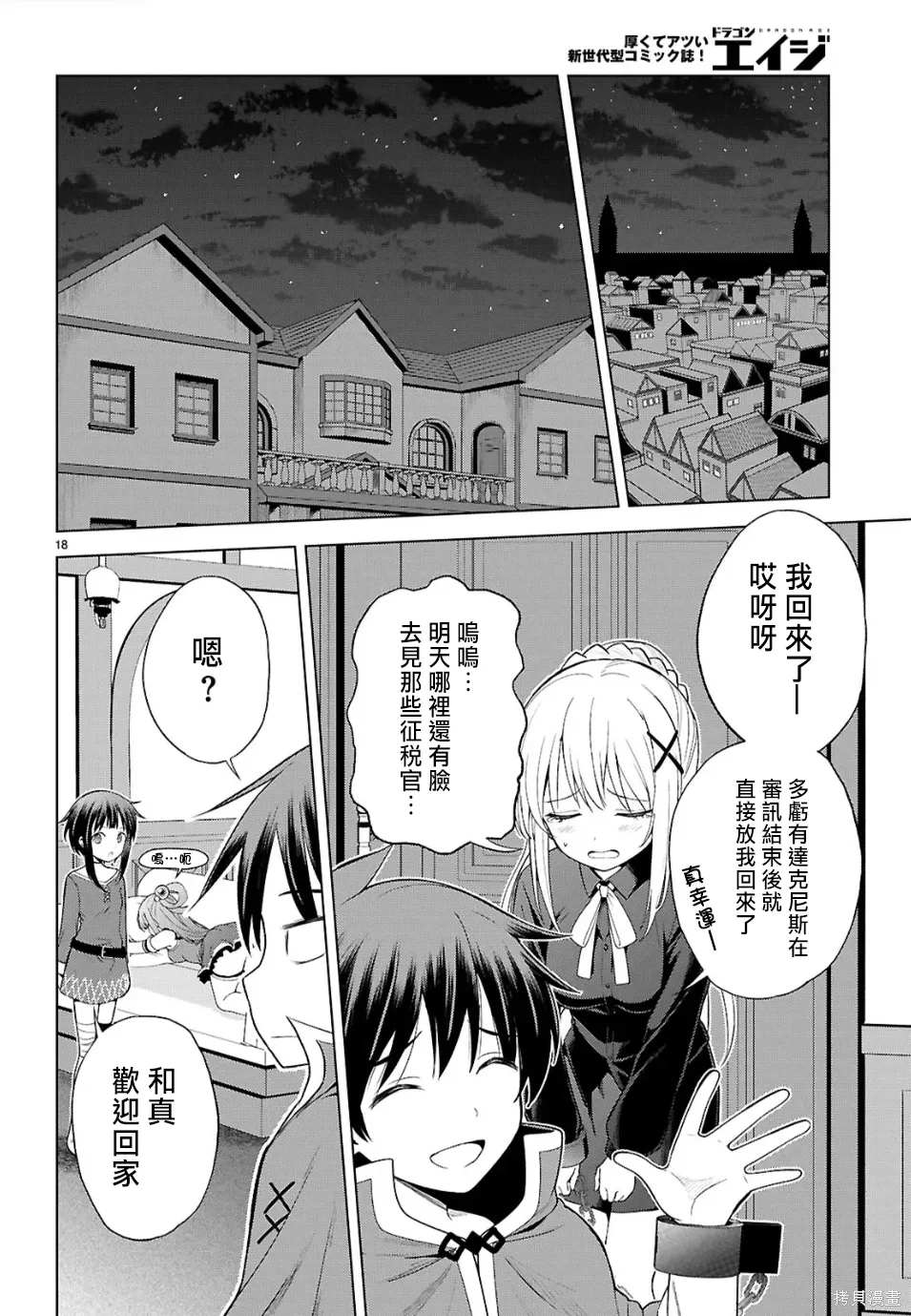 第51页