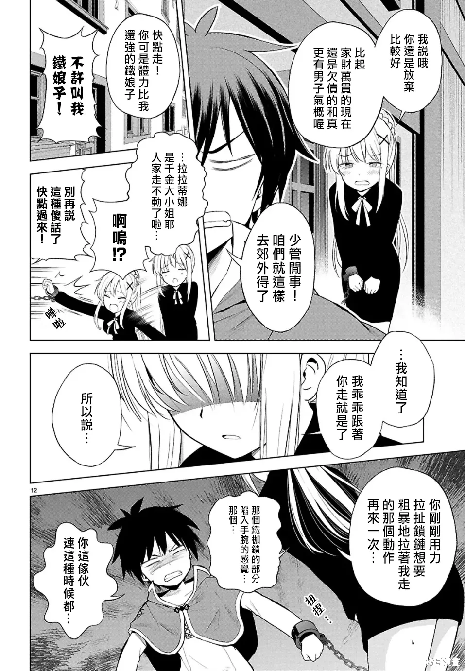 第33页