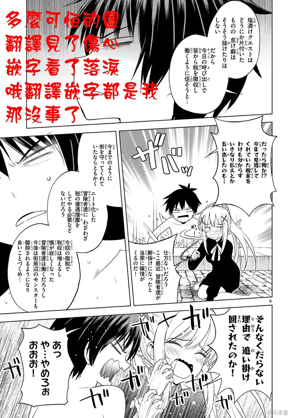 第42页