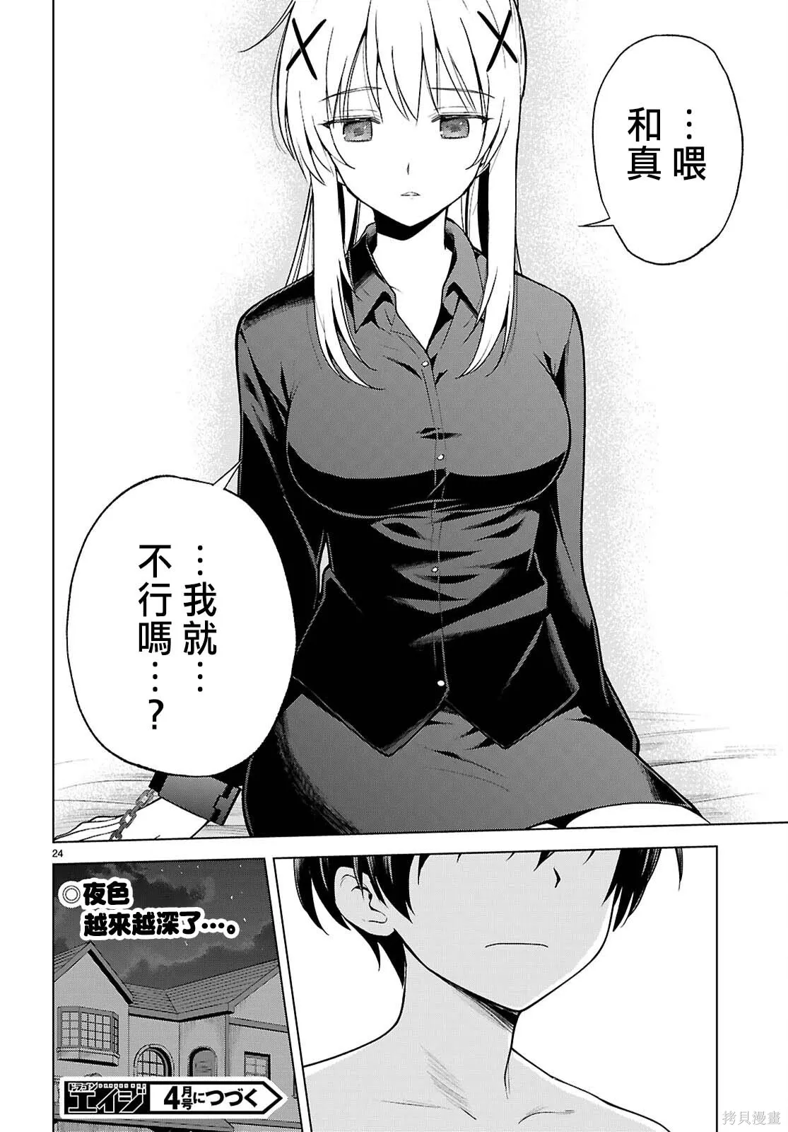 第78页