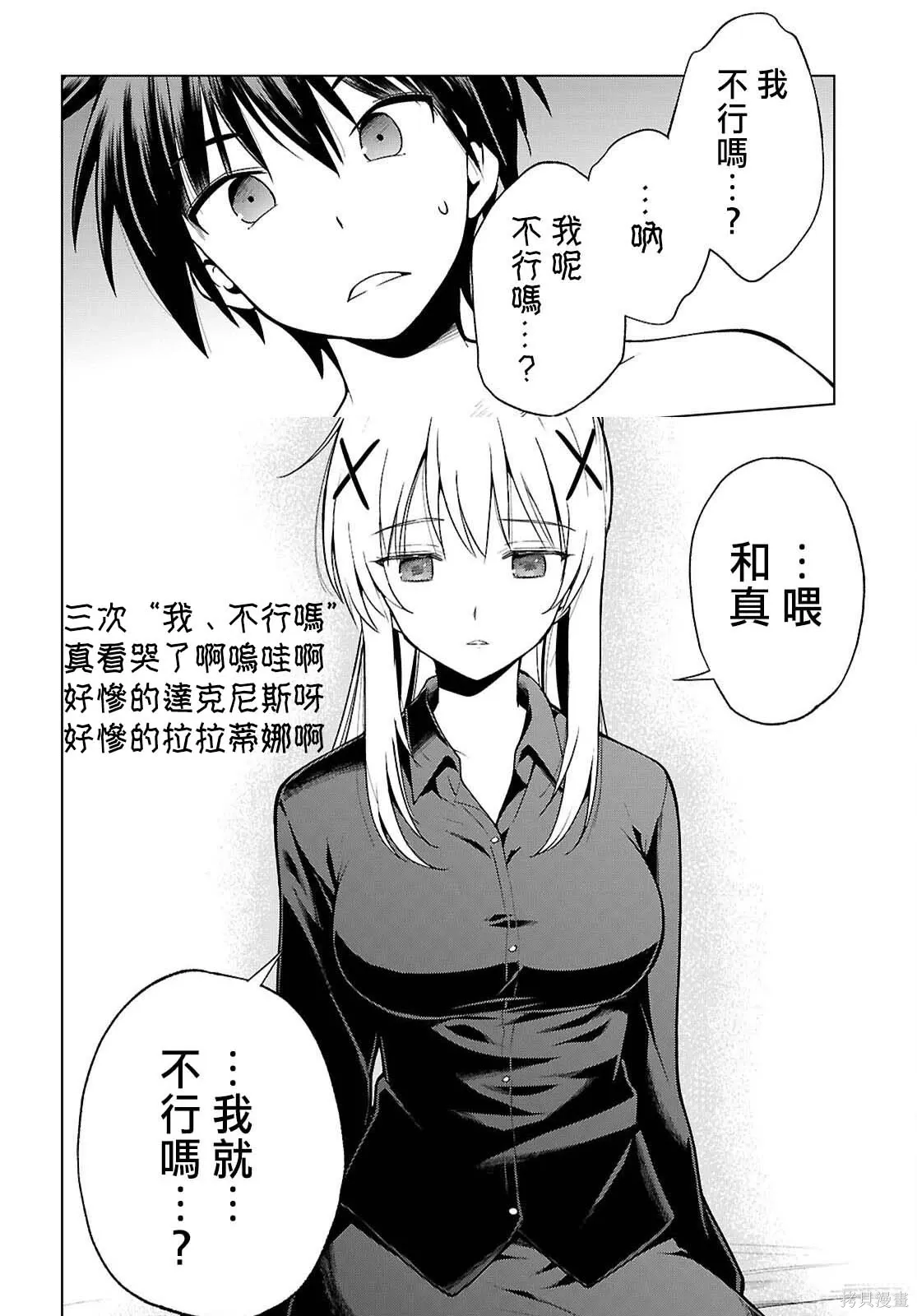 第84页