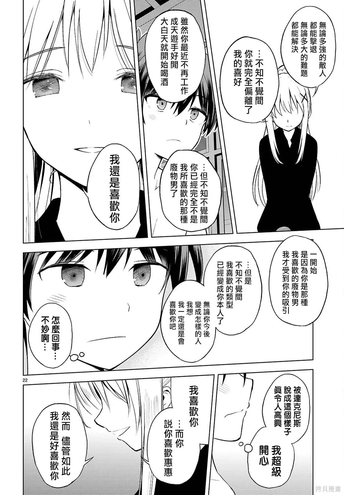 第72页