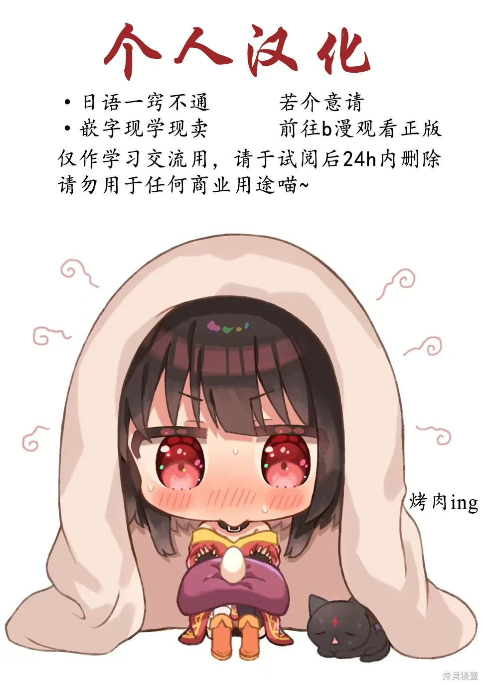第0页