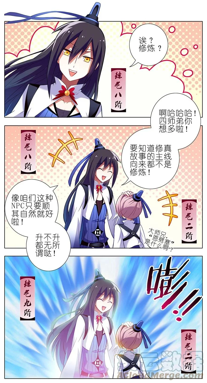 第12页