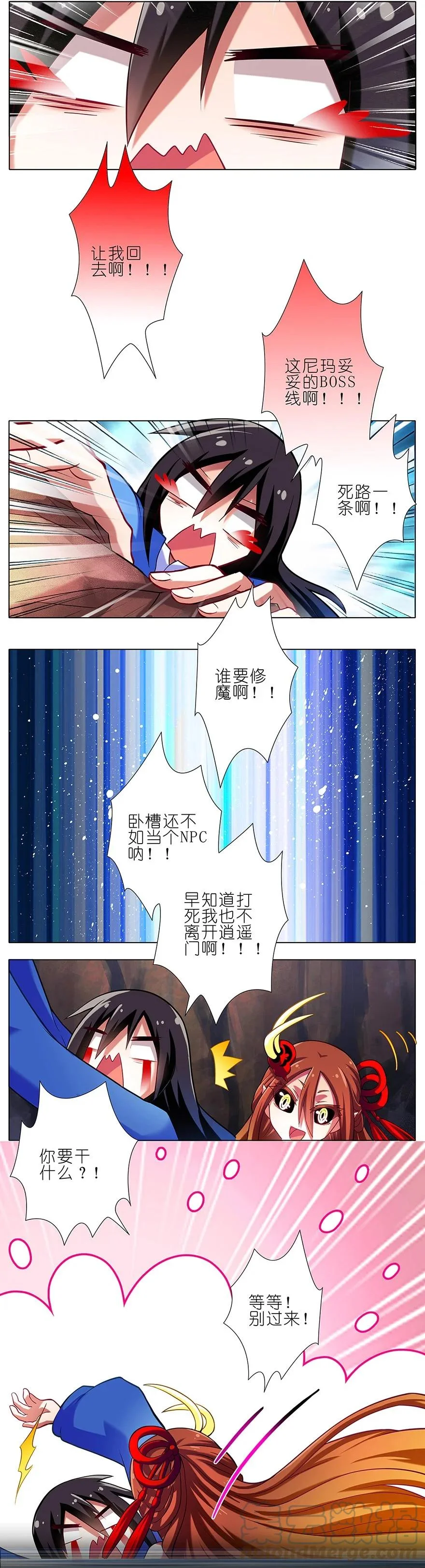 第42页