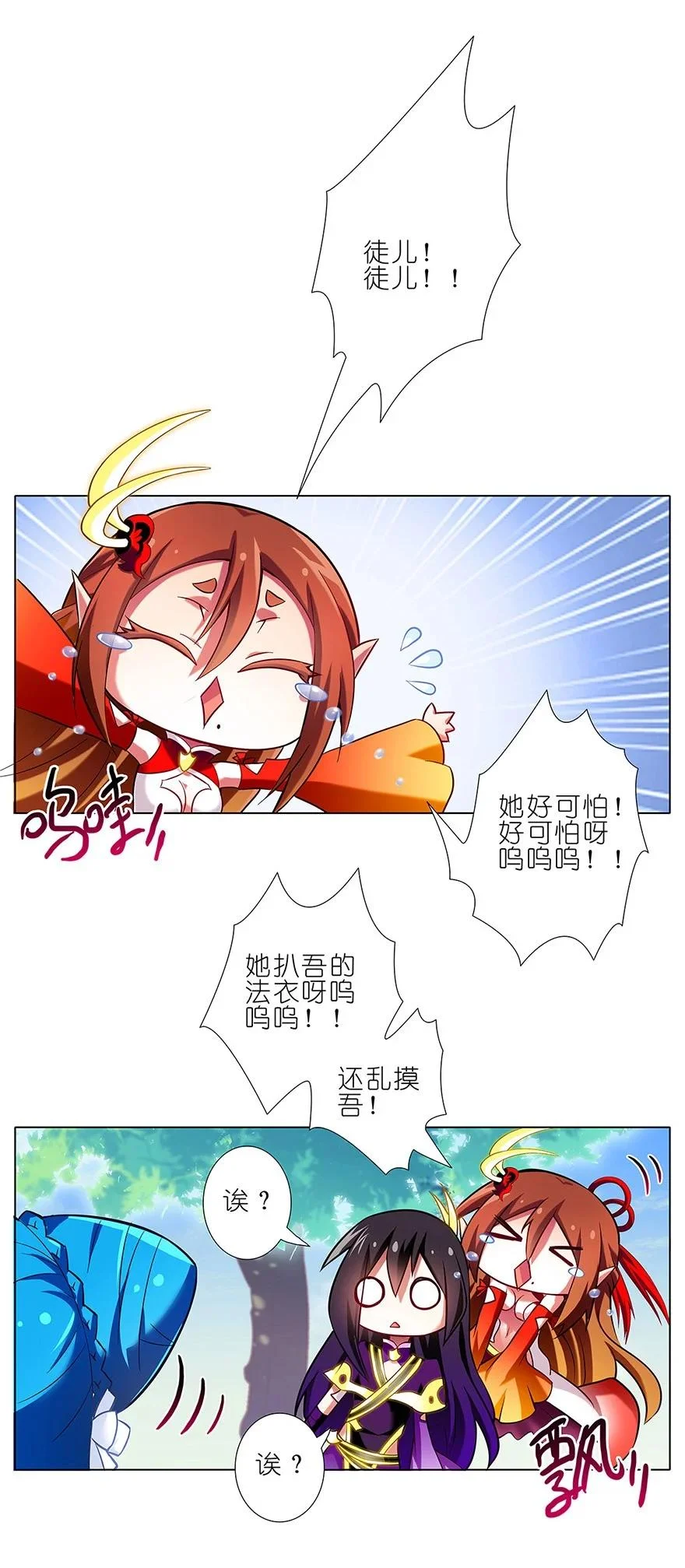 第51页