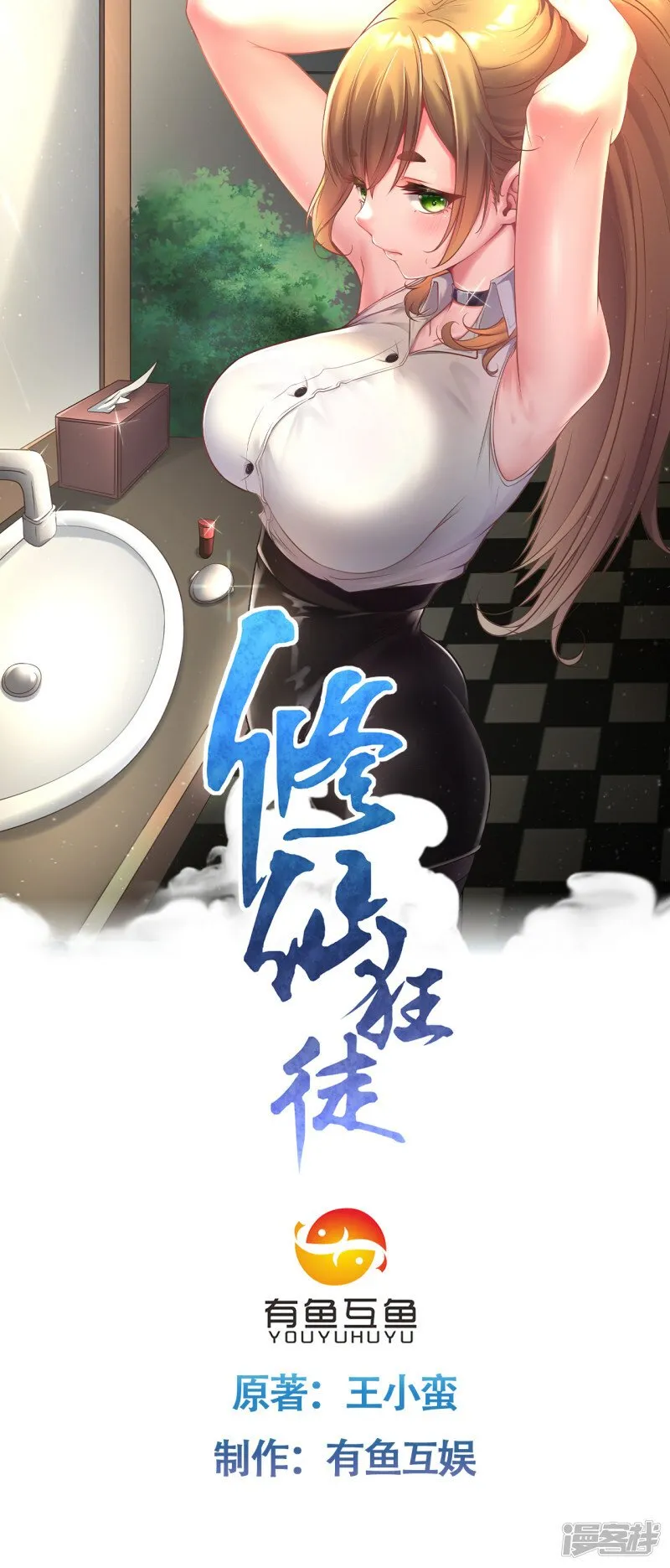 第0页