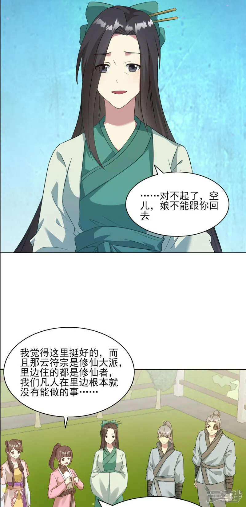 第51页