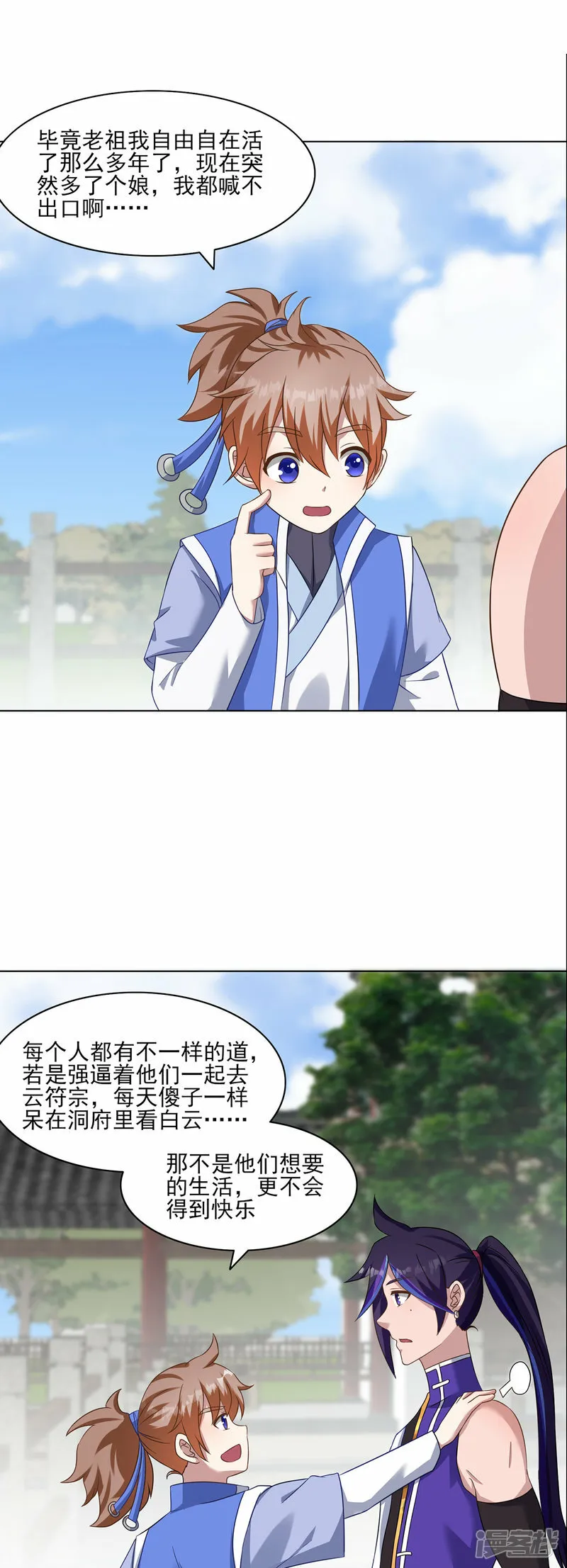 第66页