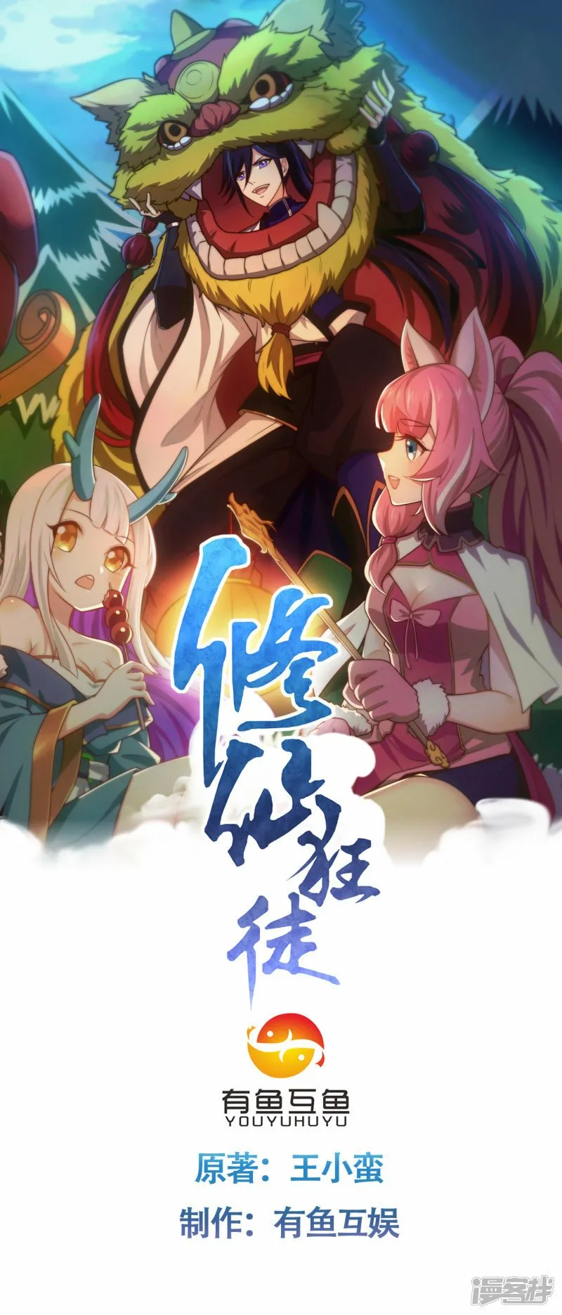 第0页