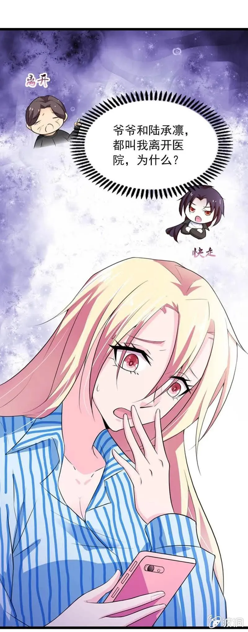 第75页
