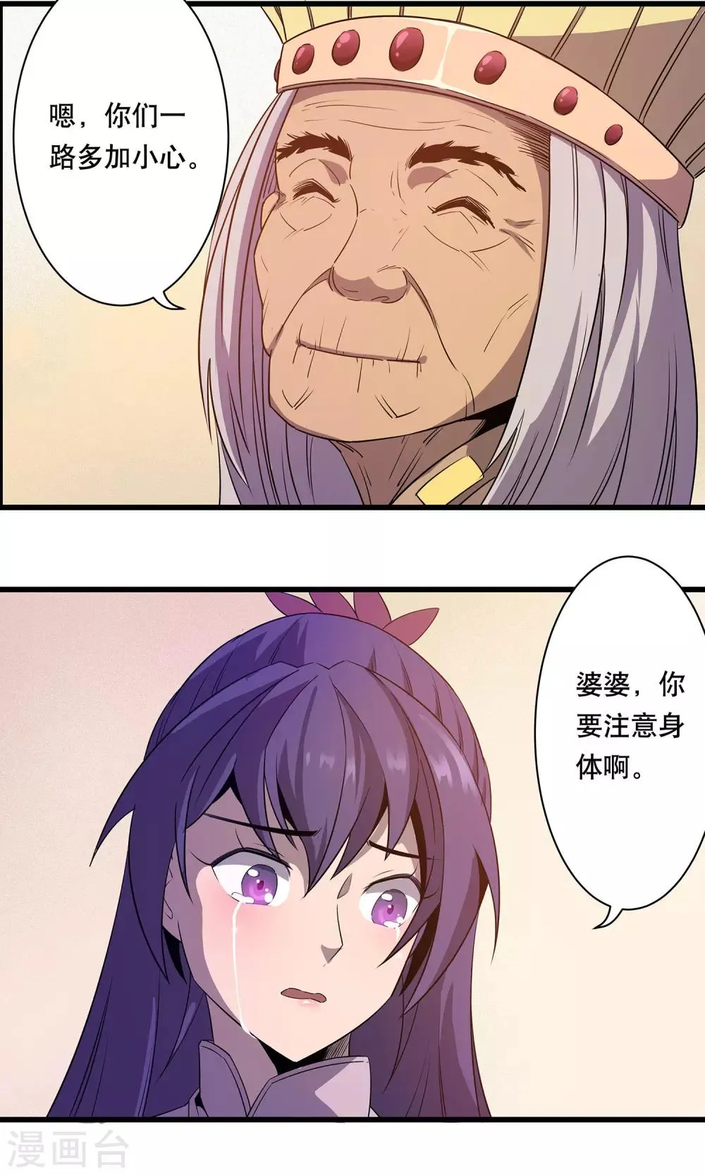 第105页